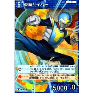 0243]山村ミサオ(C)(B02082) 名探偵コナンTCG : トレカショップ竜の