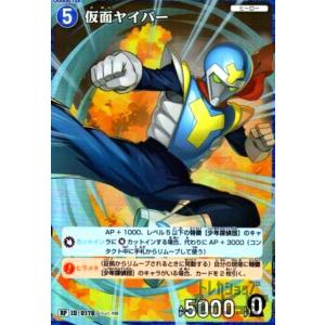 0602]ジン＆ウォッカ(MR)(B05106) 名探偵コナンTCG : トレカショップ竜