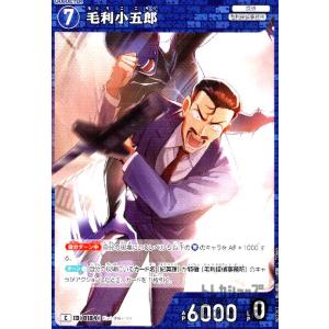 [0184]毛利小五郎(C)(B02012) 名...の商品画像