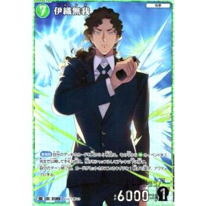 0189]伊織無我(SR)(B02019) 名探偵コナンTCG : トレカショップ竜の