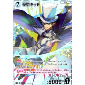 0547]怪盗キッド＆黒羽快斗(MR)(B05045) 名探偵コナンTCG : トレカ