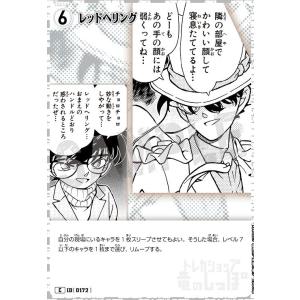 [0172]レッドヘリング(C)(B02051)...の商品画像
