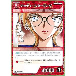 P007]工藤新一(CP)(B01002P) 名探偵コナンTCG : トレカショップ竜の