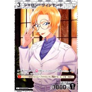 [0307]シャロン・ヴィンヤード(C)(B03...の商品画像