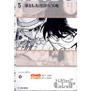 [0319]凛とした冷涼な気配(C)(B0306...の商品画像