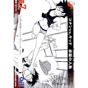 [0385]コナンVSキッド赤面の人魚(C)(B03136) 名探偵コナンTCG