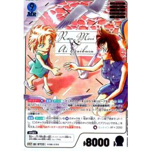 [0733]毛利蘭&amp;灰原哀(MRCP)(B07001P) 名探偵コナンTCG