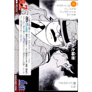 [0819]閉ざされた秘密(C)(B07091)...の商品画像