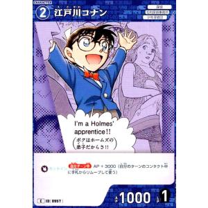 [ID0957]江戸川コナン(C)(B09012) 名探偵コナンTCG