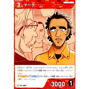 [ID1007]マーク(C)(B09065) 名探偵コナンTCG