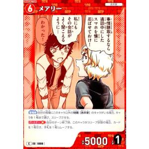 [ID1008]メアリー(C)(B09066) 名探偵コナンTCG