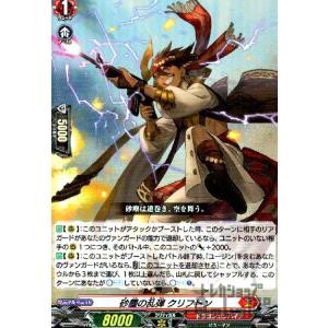 ヴァンガード ローザリウム・フェアリー RRR 4枚 ローザリウム・フェアリー【RRR】{D-BT12/015}《ストイケイア》