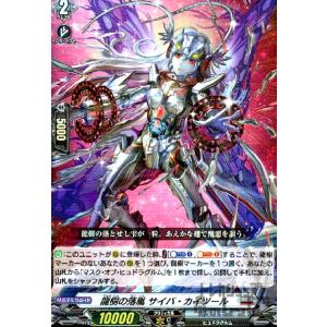 【WS】短夜 しろは【Ksm/WE50-37SP SP】 Weiss Schwarz/Premium Booster Key 25th Anniversary]短夜 しろは Ksm