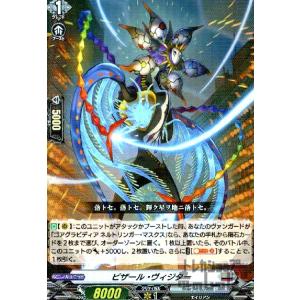 ヴァンガード ローザリウム・フェアリー RRR 4枚 ヴァンガード