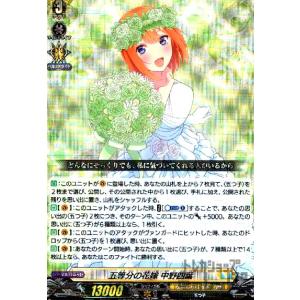 ヴァンガード V-EB11/SV01 オーロラスター コーラル (SVR