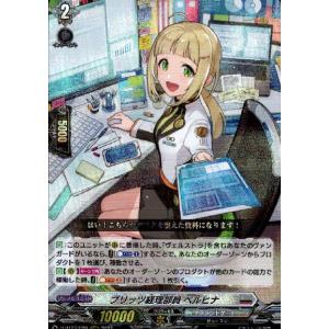 過保護な一匹狼 椎名立希 EXS ヴァンガード 過保護な一匹狼 椎名 立希(EXRRR)(D-BT13・EX18)/BANG/ヴァン