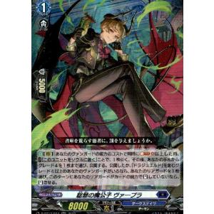 過保護な一匹狼 椎名立希 EXS ヴァンガード 過保護な一匹狼 椎名 立希(EXRRR)(D-BT13・EX18)/BANG/ヴァン