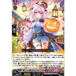 楽しい夜はすぐそこにオリアリス　FFR4枚 楽しい夜はすぐそこに オリアリス「FFR」[D-LBT04/FFR13]《リリカル