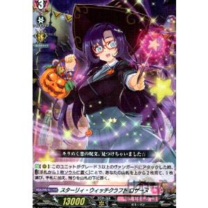 ソアリングバブル ペネロープ　RRR2枚 Amazon.co.jp: カードファイト!! ヴァンガード D-LBT04/011