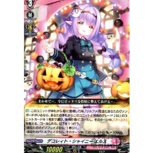 ソアリングバブル ペネロープ　RRR2枚 Amazon.co.jp: カードファイト!! ヴァンガード D-LBT04/011
