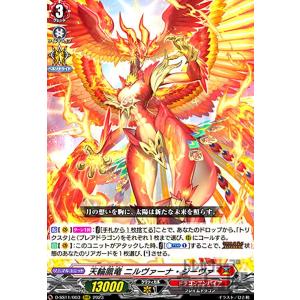 SM12a] ハイクラスパック TAG TEAM GX タッグオールスターズ