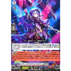魂醒せし守主 ルアン(FFR)(D-SS11・FFR10)/ケテルサ/ヴァン