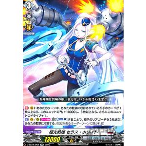 ジャッジマン SR [迅雷スパーク] SM7a 066/060 傷有り ポケモンカード