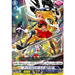 壮鱗の大炎斧 カルガフラン(RRR)(D-BT10/002) ヴァンガード : トレカ