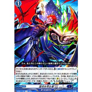 樹角獣 マールゴール(PR)(D-PR/1403) ヴァンガード : トレカショップ竜
