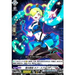 タカラトミーアーツ 企業Twitter × ダンボー 中の人コレクション RT 4