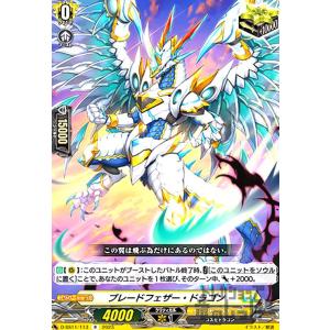 Pokemon（ポケモン） P251【ポケモン カード】 ヨノワール Lv.49 PtM