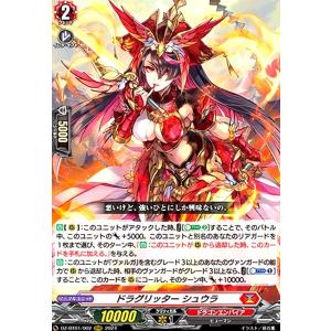 ダズルバブルパラダイス プレセア(RRR)(DZ-BT01・018)/リリカル