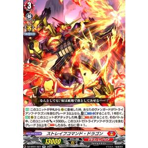 リセ/オーバーチュア LO-5943 優雅で尊大な桜屋敷の主 桜小路 ルナ (SR