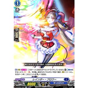 楽園へ導く者ナナクリル DSR 楽園へ導く者ナナクリル【DSR】{DZ-BT10/DSR01}《ストイケイア