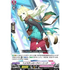 カードファイト!! ヴァンガード ヴァンガード 幻真星戦 LettiaMateS