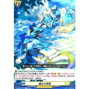 海鳴のブレイブ・シューター【SR】{DZ-BT01/SR30}　2枚 海鳴のブレイブ・シューター【SR】{DZ-BT01/SR30}《ストイケイア