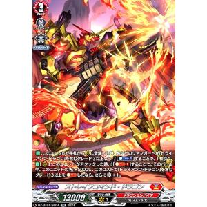 討究の鎌刃 ハビタブルゾォン(RRR)(D-BT10/008) ヴァンガード : トレカ