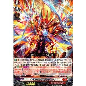その横顔を見つめていたい オルファ(RR)(DZ-BT02/041)/ヴァン