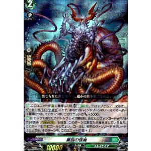 その横顔を見つめていたい オルファ(RR)(DZ-BT02/041)/ヴァン