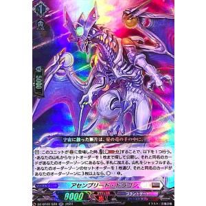 MyGO!!!!! 要 楽奈(EX)(DZ-BT02/EX38) ヴァンガード : トレカショップ