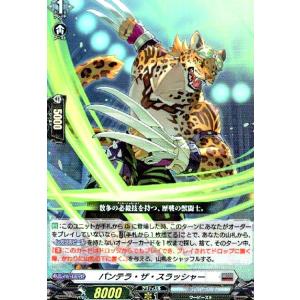 MyGO!!!!! 要 楽奈(EX)(DZ-BT02/EX38) ヴァンガード : トレカショップ