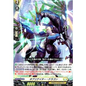 ブシロード カードファイト!! ヴァンガード DZ-SS01/014 碧天白