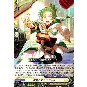 MyGO!!!!! 要 楽奈(EX)(DZ-BT02/EX38) ヴァンガード : トレカショップ