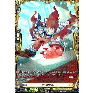 ヴァンガード　陣頭の騎士　テイスファルト　RRR　2枚セット Amazon.co.jp: ヴァンガード 陣頭の騎士 テイスファルト : おもちゃ