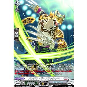 ヴァンガード DZ-BT09/SEC02 お菓子な可笑しな遊園地 ハートルールー