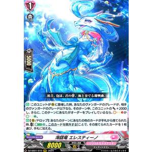 燦爛たる光明の宝剣(ORRR)(DZ-SS01/003) ヴァンガード : トレカ