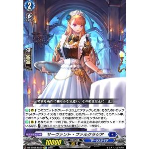 シャドウバース エボルヴ CP04-037 キャル (LG レジェンド) コラボ