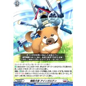 ヴァンガード　ゲベとその飼い主　RRR 4枚　ラティーファ カードファイト!! ヴァンガード ゲベとその飼い主 RRR DZ-SS04