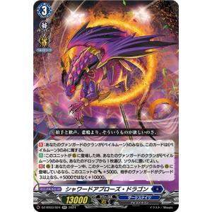 弧月煌めく大奇術(PR)(D-PR/1440) ヴァンガード : トレカショップ竜の
