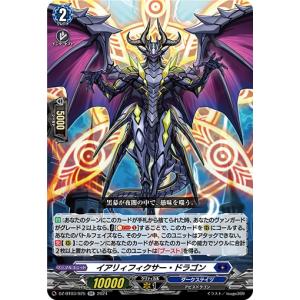 祭砲竜 ディノフェスト(PR)(D-PR/1386) ヴァンガード : トレカショップ